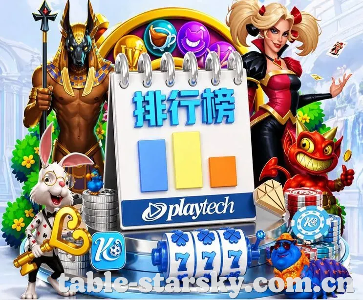 星空体育 App