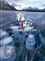 足球比分即时比分老版-足球比分即时比分老版，怀旧与实用交织的足球记忆